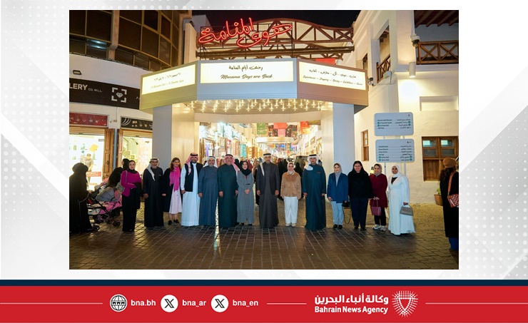 Ministers tour ‘Hawa Al Manama’ event